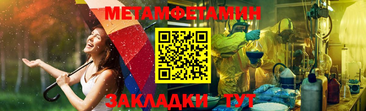 АМФ Розовый Лиски