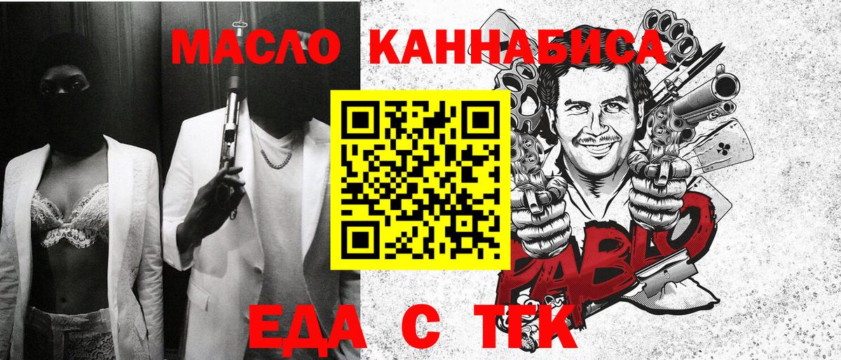 APVP СК   НБОМе  КОКАИН  Меф МЯУ МЯУ кристаллы  Гашиш  Лиски  Каннабис  ГЕРОИН  МЕТ 