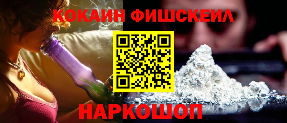 COCAIN Боливия  COCAIN 99%  Лиски 