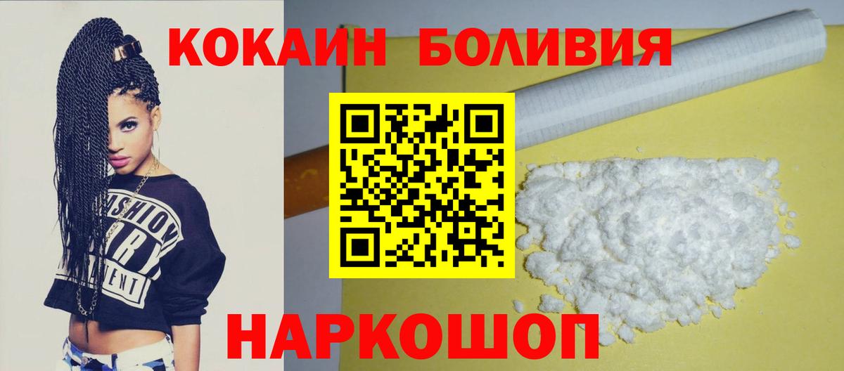 Cocaine Fish Scale Лиски