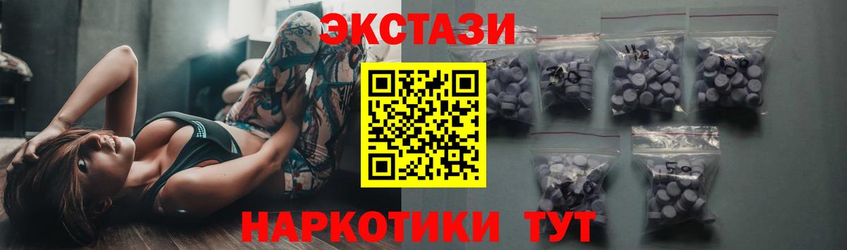 Лиски  ЭКСТАЗИ диски  Экстази Philipp Plein  Вход с VPN 