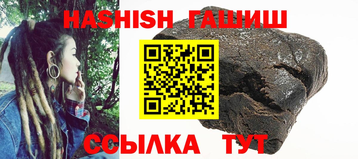 ГАШ Premium Лиски