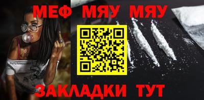 таблы Кимры