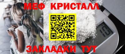 мяу мяу мука Кингисепп
