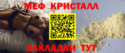 таблы Кимры