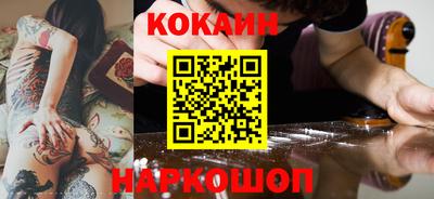 кокаин Азнакаево