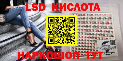 меф VHQ Кинель
