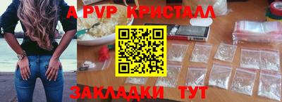 кокаин Азнакаево