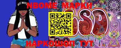 меф VHQ Кинель