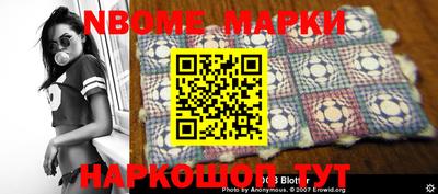 кокаин Азнакаево