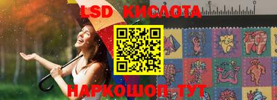 таблы Кимры