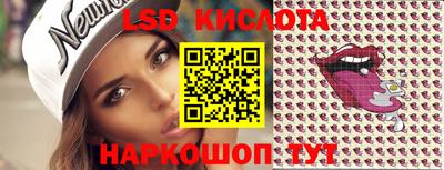 таблы Кимры