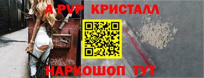 меф VHQ Кинель