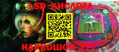 таблы Кимры