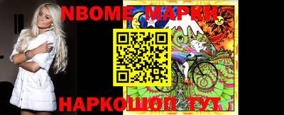 таблы Кимры