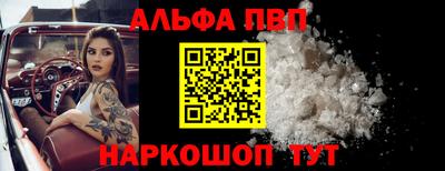меф VHQ Кинель