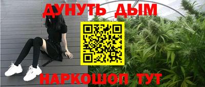 таблы Кимры
