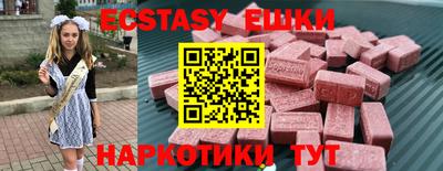 меф VHQ Кинель