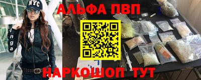 мефедрон мука Абакан