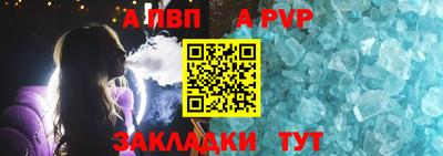 таблы Кимры