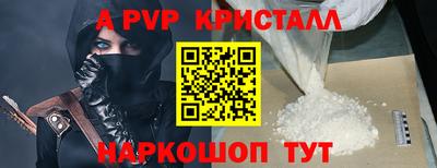 меф VHQ Кинель