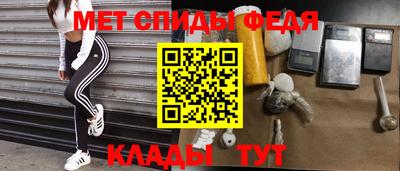 мефедрон мука Абакан