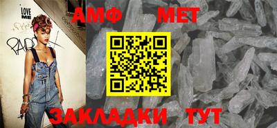 мефедрон мука Абакан