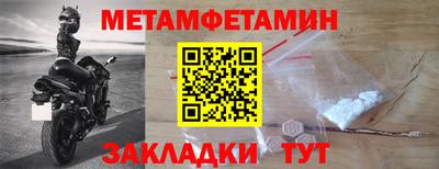 меф VHQ Кинель