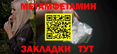 таблы Кимры