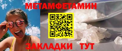 кокаин Азнакаево