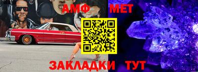 меф VHQ Кинель