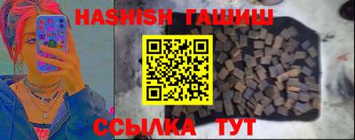 таблы Кимры
