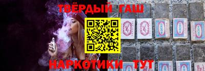 меф VHQ Кинель