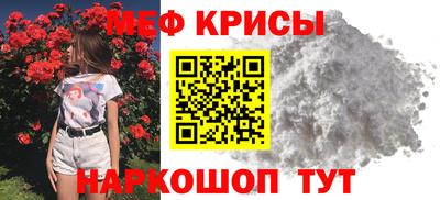 мяу мяу мука Кингисепп