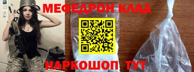 мефедрон мука Абакан