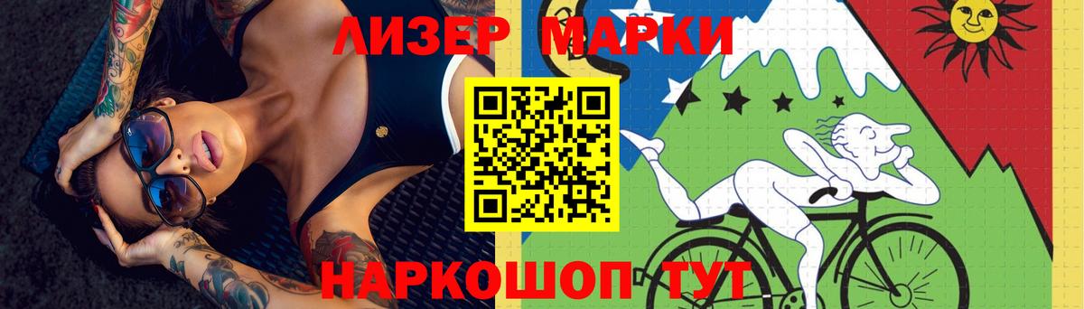 LSD-25 экстази ecstasy  Лиски  LSD-25 экстази  ЛСД экстази кислота 