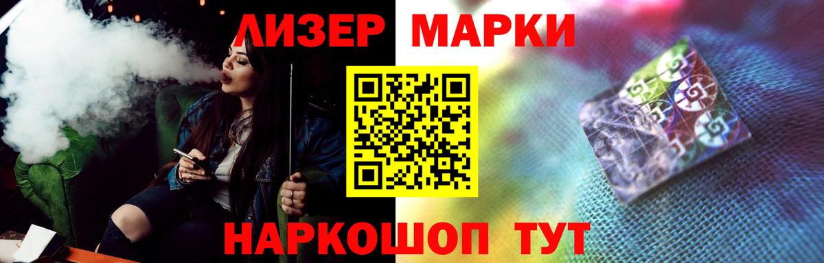 LSD-25 экстази ecstasy Лиски