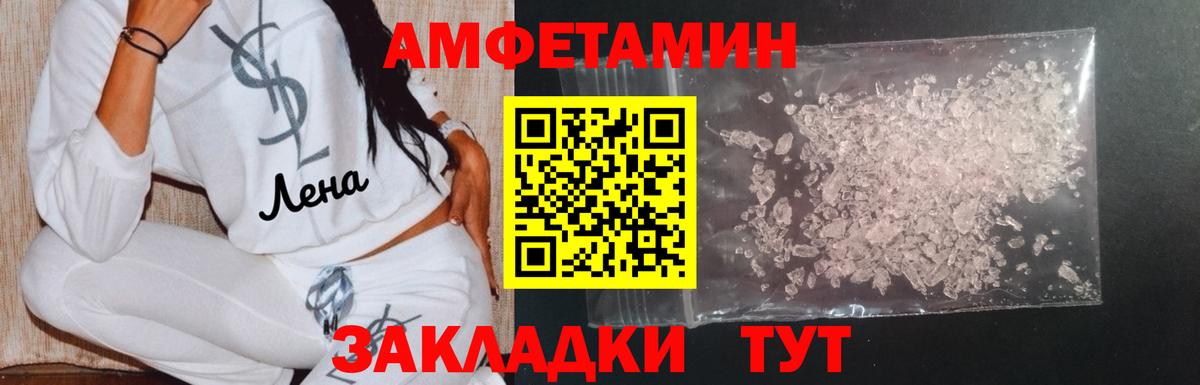 Метамфетамин Methamphetamine Лиски