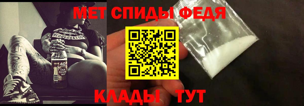 МЕТАМФЕТАМИН пудра  Лиски  МЕТАМФЕТАМИН пудра 