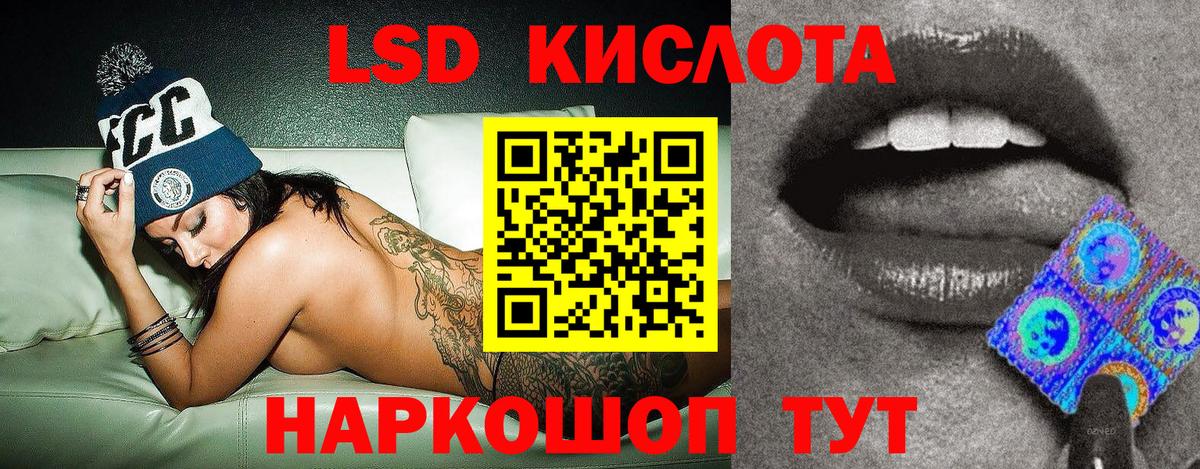 Марки 25I-NBOMe 1500мкг Лиски
