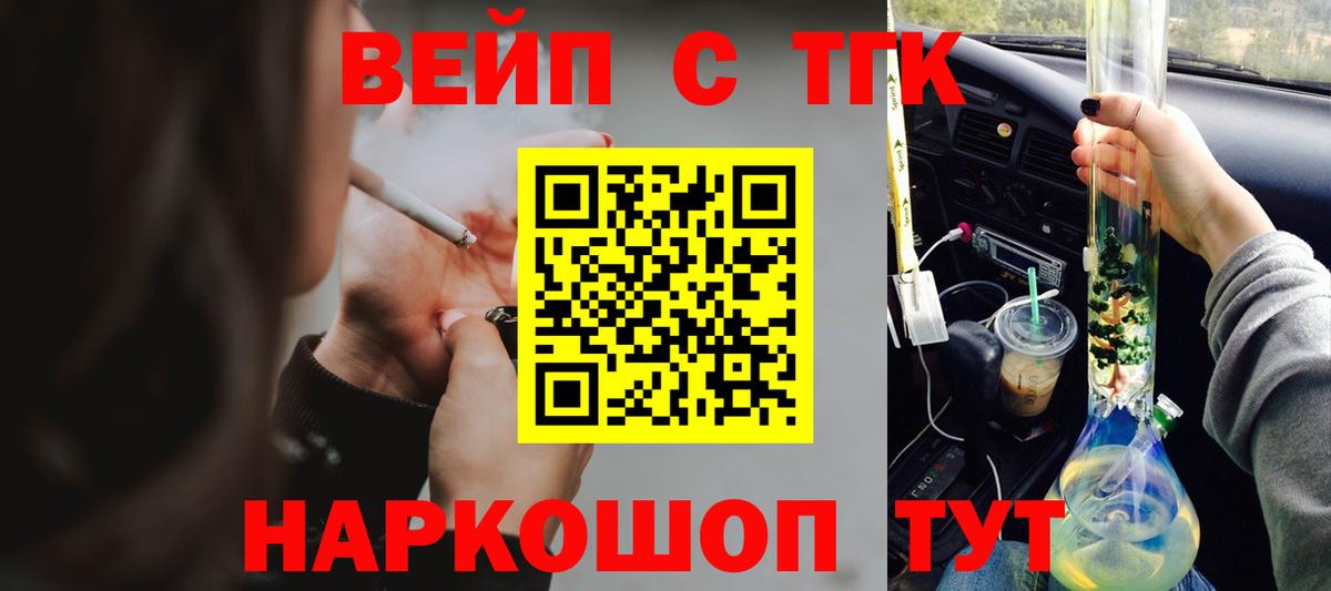 ТГК THC oil  купить   Лиски  Вход с VPN  Дистиллят ТГК Wax 