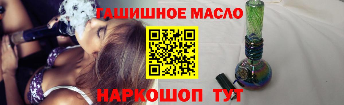 ТГК вейп Лиски