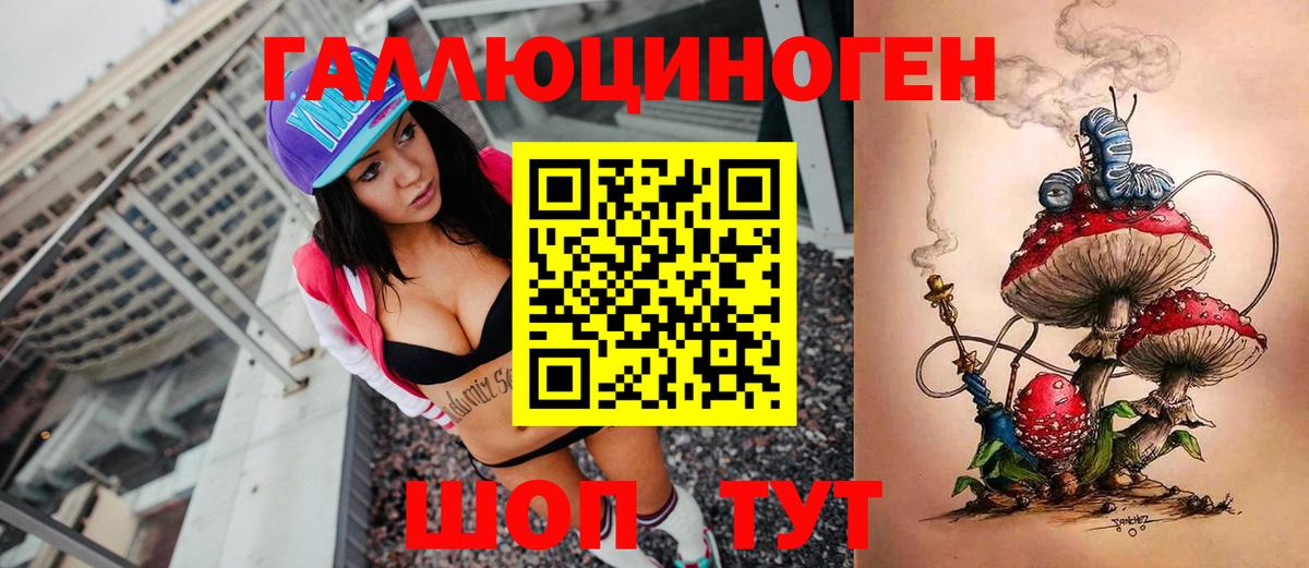 Псилоцибиновые грибы MAGIC MUSHROOMS Лиски