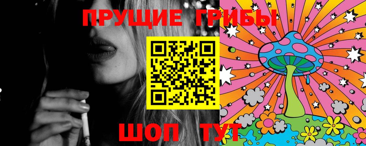 Лиски  Галлюциногенные грибы Psilocybine cubensis  Псилоцибиновые грибы MAGIC MUSHROOMS  Вход с VPN 