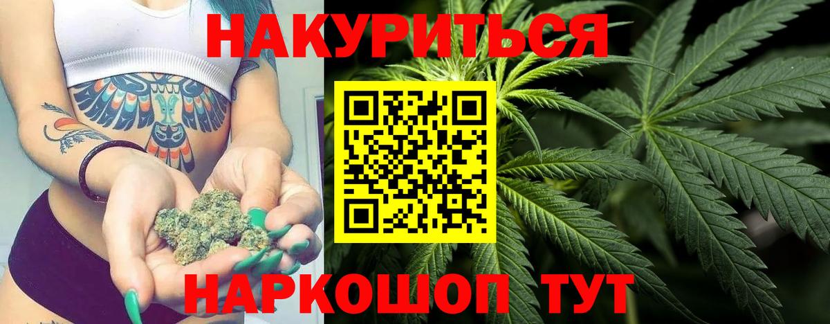 Конопля LSD WEED  Шишки марихуана планчик  Бошки марихуана план  Лиски  Шишки марихуана AK-47 