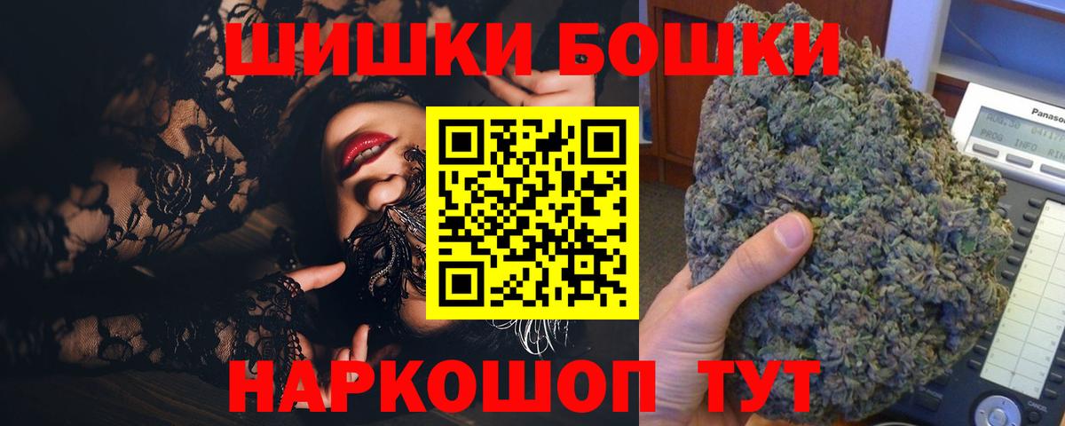 МАРИХУАНА White Widow  Марихуана тримм  Лиски  Бошки марихуана SATIVA & INDICA  Вход с VPN 